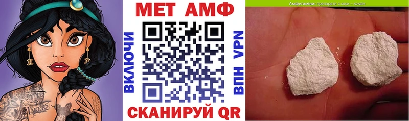 MEGA   Жердевка  Amphetamine 97% 