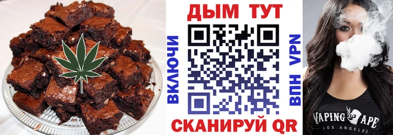 цены наркотик  Жердевка  Еда ТГК конопля 