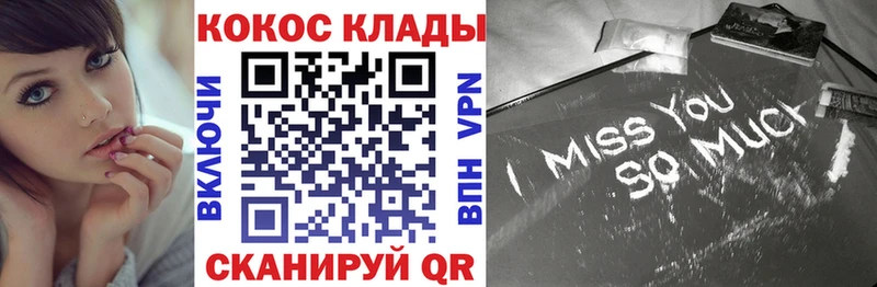 COCAIN Боливия  кракен вход  Жердевка 