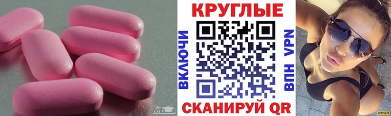 Экстази круглые  купить наркотики сайты  Жердевка 