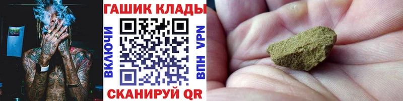 Гашиш 40% ТГК  МЕГА зеркало  Жердевка 