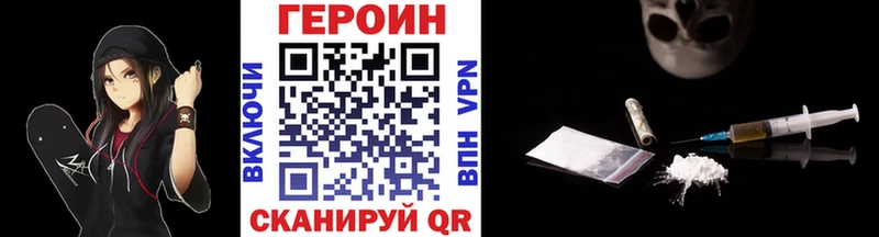 Героин Афган  Жердевка 