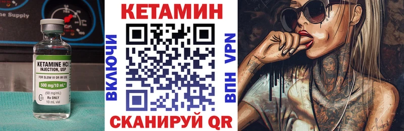 Кетамин ketamine  Жердевка 
