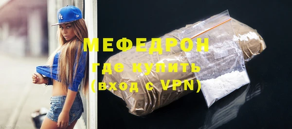 mix Абинск
