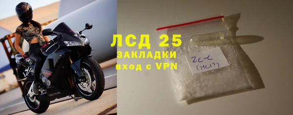 мефедрон VHQ Корсаков