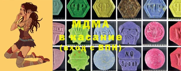 mix Абинск