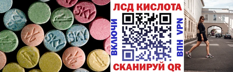 ЛСД экстази кислота  наркошоп  Жердевка 