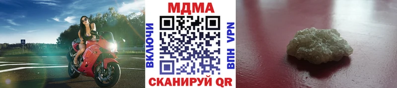 дарк нет состав Жердевка MDMA VHQ