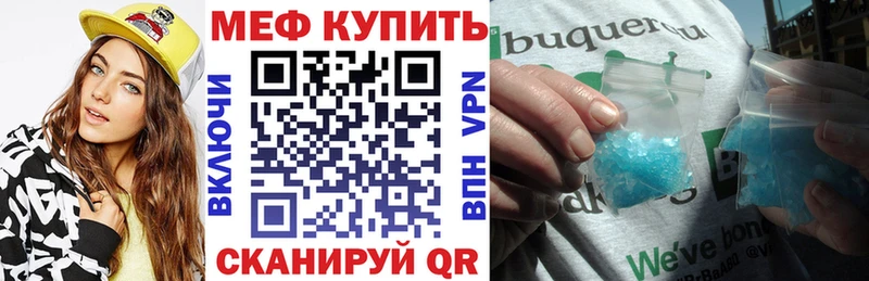 МЯУ-МЯУ мука  Жердевка 