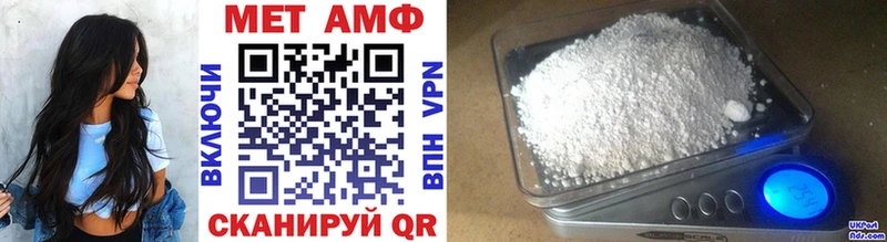 наркошоп  Жердевка  МЕТАМФЕТАМИН винт 
