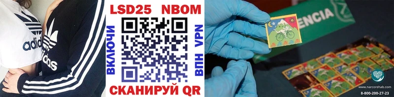 Наркотические марки 1500мкг  хочу наркоту  Жердевка 